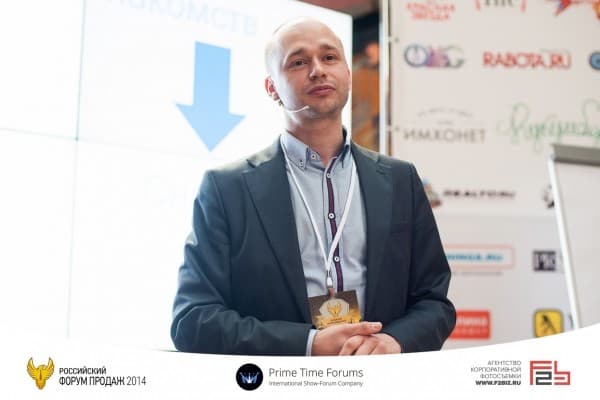 Российская неделя продаж 2014 Тренинг Александра Петрищева
